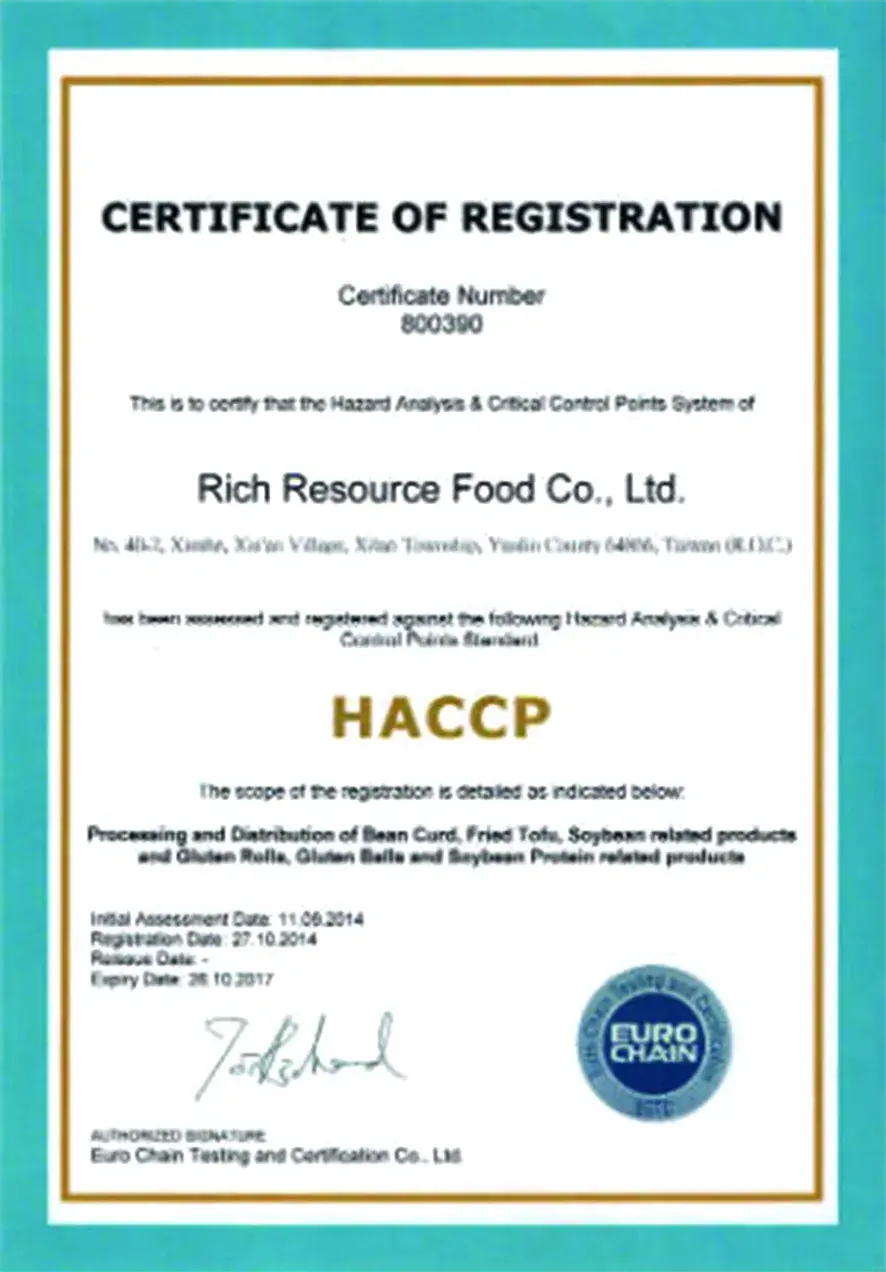 HACCP認證