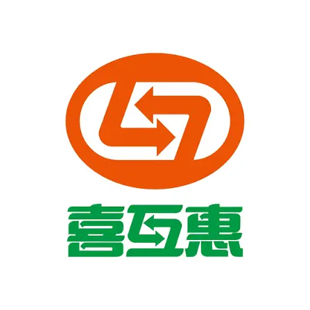 喜互惠